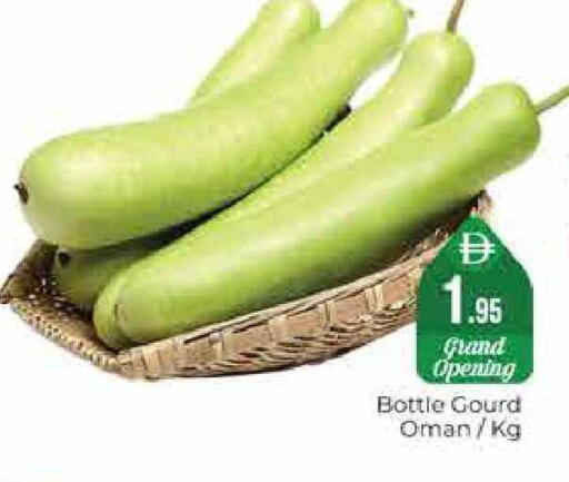 from Oman available at هايبر ماركت باسونز in الإمارات العربية المتحدة , الامارات - دبي