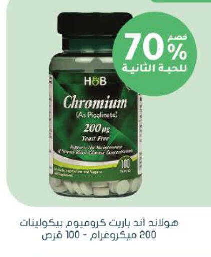 available at Nahdi in KSA, Saudi Arabia, Saudi - Riyadh