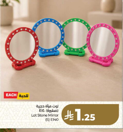 available at LULU Hypermarket in KSA, Saudi Arabia, Saudi - Dammam