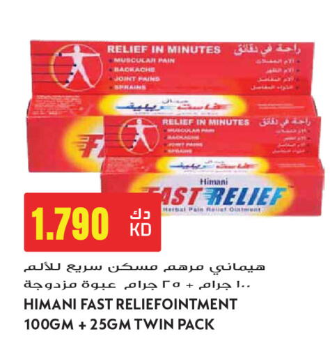 available at Grand Hyper in Kuwait - Kuwait City