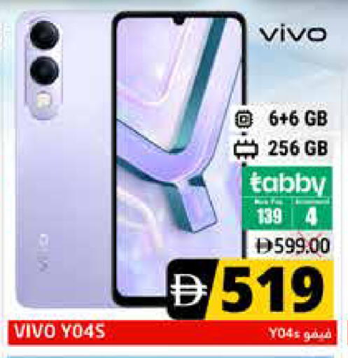 available at هايبر ماركت باسونز in الإمارات العربية المتحدة , الامارات - ٱلْفُجَيْرَة‎