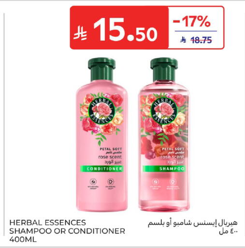 available at Carrefour in KSA, Saudi Arabia, Saudi - Medina