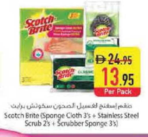 available at Safeer Market in UAE - Abu Dhabi