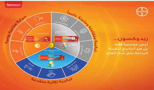 available at Bin Dawood in KSA, Saudi Arabia, Saudi - Medina