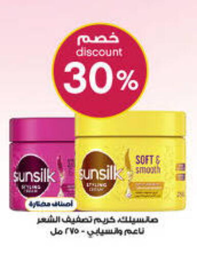 available at صيدليات الدواء in مملكة العربية السعودية, السعودية, سعودية - بيشة