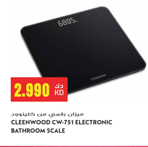 available at Grand Hyper in Kuwait - Kuwait City