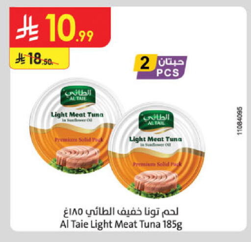 available at Danube in KSA, Saudi Arabia, Saudi - Hail