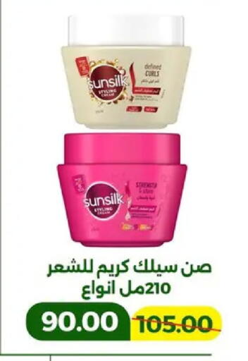 available at جرين تري هايبرماركت - سوهاج in Egypt - القاهرة
