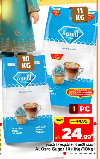 available at Mark & Save in KSA, Saudi Arabia, Saudi - Al Khobar