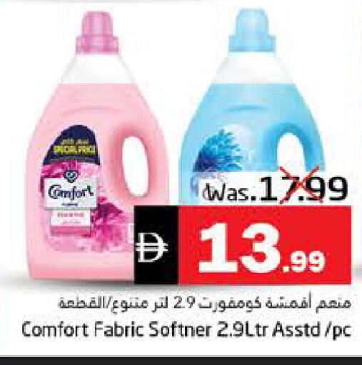 available at Pasons Hypermarket in UAE - Fujairah