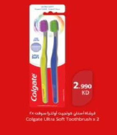 available at North West Sulaibkhat Coop in Kuwait - Kuwait City