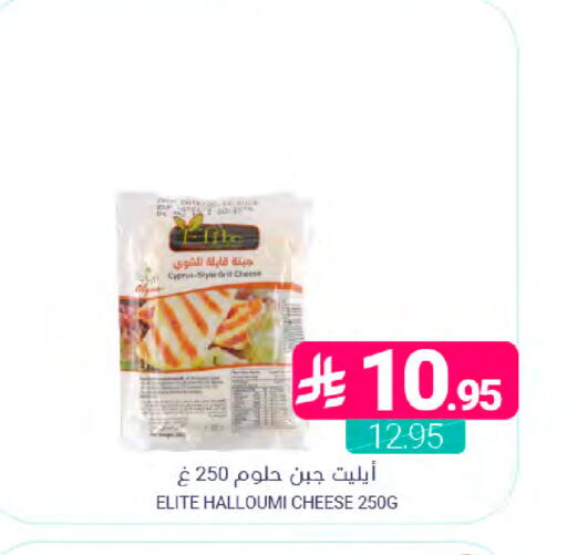 available at اسواق المنتزه in مملكة العربية السعودية, السعودية, سعودية - سيهات