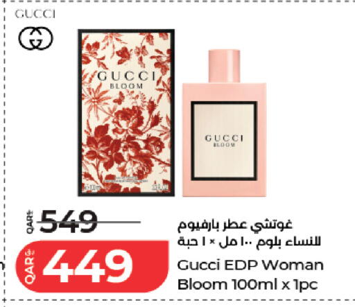 available at لولو هايبرماركت in قطر - الدوحة