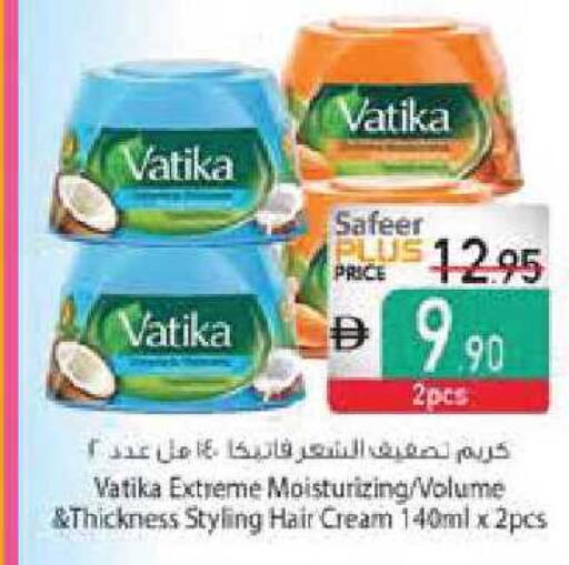 available at Safeer Market in UAE - Abu Dhabi