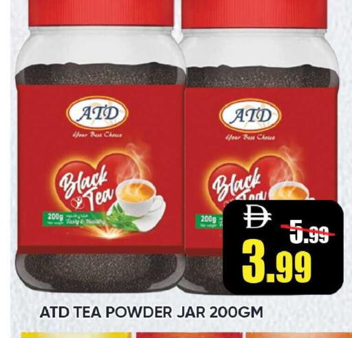 available at ليبتس هايبرماركت in الإمارات العربية المتحدة , الامارات - رَأْس ٱلْخَيْمَة