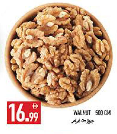 available at Rawabi Market Ajman in UAE - Sharjah / Ajman
