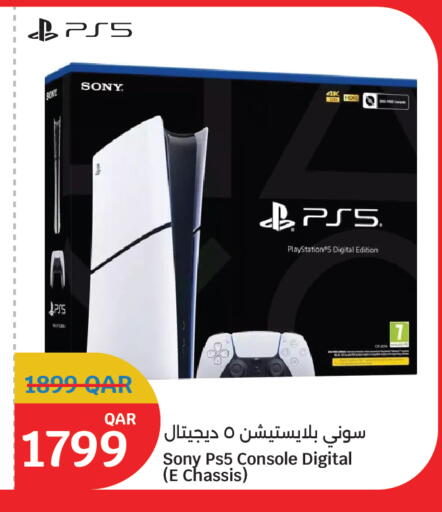 available at سيتي هايبرماركت in قطر - أم صلال