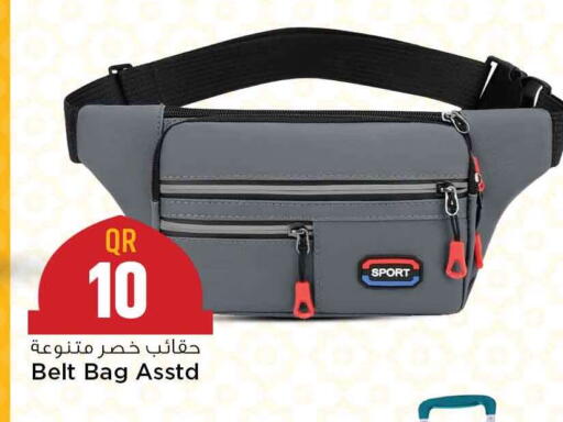 available at Marza Hypermarket in Qatar - Al Rayyan