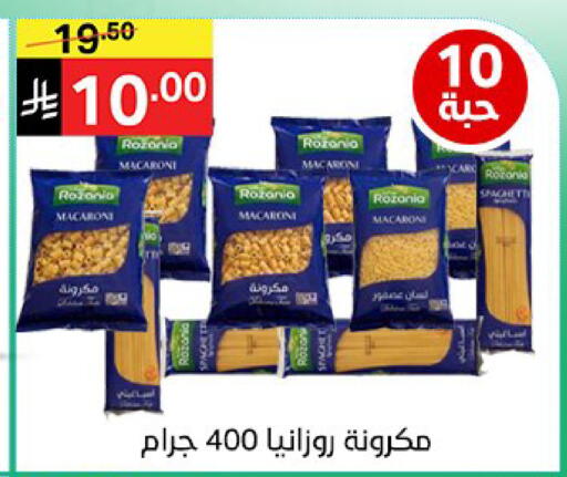available at نوري سوبر ماركت‎ in مملكة العربية السعودية, السعودية, سعودية - مكة المكرمة