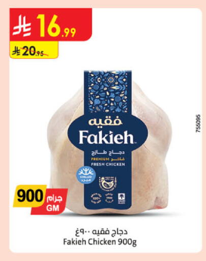 available at Danube in KSA, Saudi Arabia, Saudi - Mecca