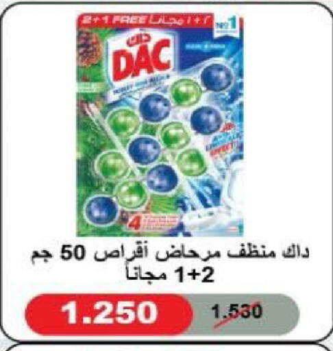 available at North West Sulaibkhat Coop in Kuwait - Kuwait City