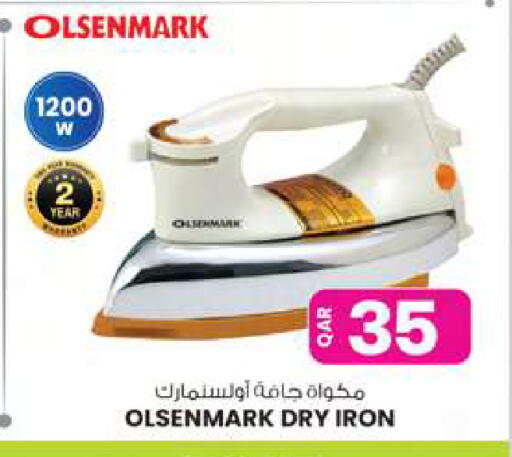 available at Ansar Gallery in Qatar - Umm Salal