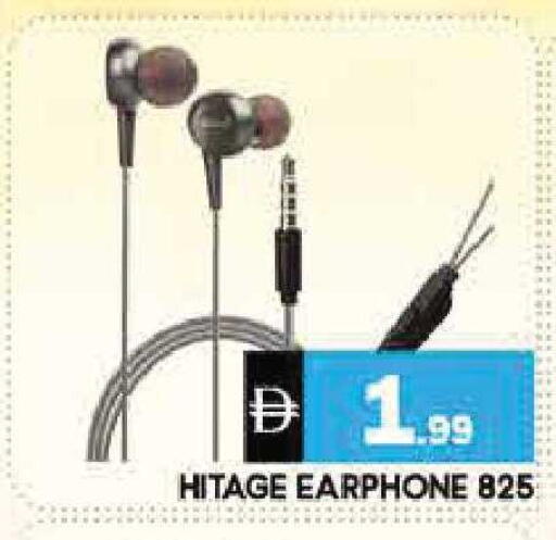 available at هايبر ماركت باسونز in الإمارات العربية المتحدة , الامارات - الشارقة / عجمان