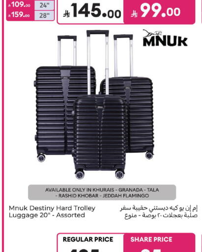 available at كارفور in مملكة العربية السعودية, السعودية, سعودية - المدينة المنورة