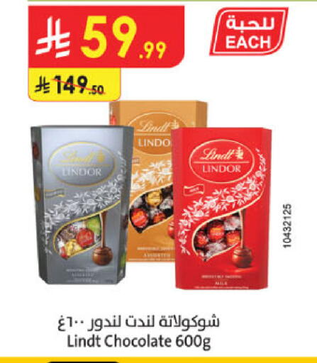 available at Danube in KSA, Saudi Arabia, Saudi - Jazan