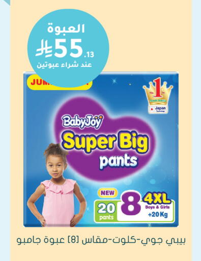 available at  النهدي in مملكة العربية السعودية, السعودية, سعودية - الخبر‎