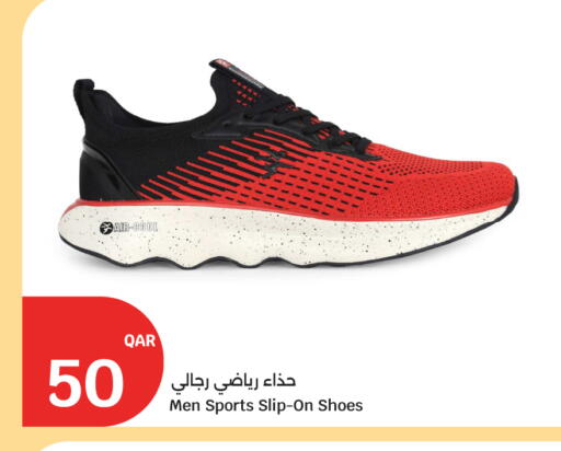 available at City Hypermarket in Qatar - Al Wakra