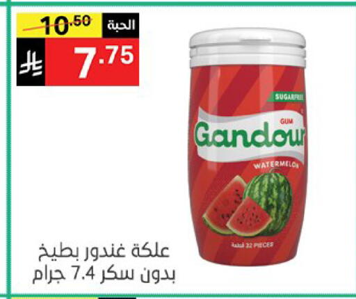 available at نوري سوبر ماركت‎ in مملكة العربية السعودية, السعودية, سعودية - مكة المكرمة