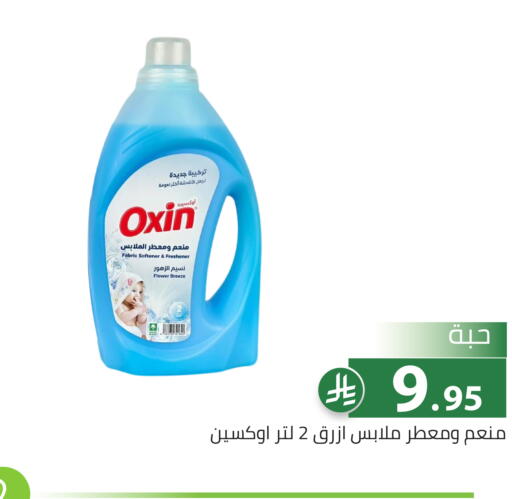 available at تخفيضات العائلة in مملكة العربية السعودية, السعودية, سعودية - الرياض