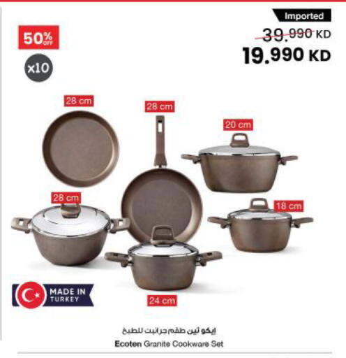 available at مركز سلطان in الكويت - مدينة الكويت