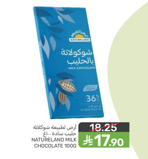 available at  مـزايــا in مملكة العربية السعودية, السعودية, سعودية - سيهات