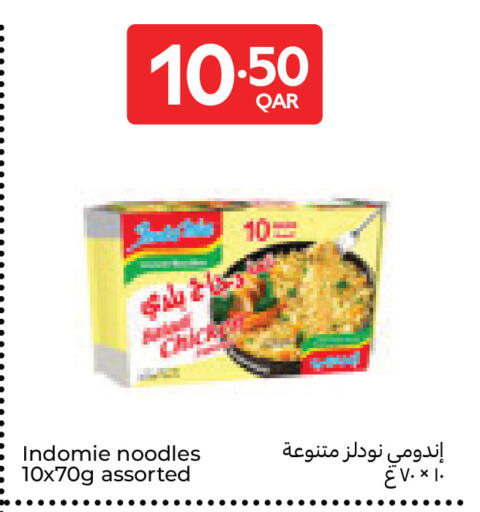 available at كارفور in قطر - الريان