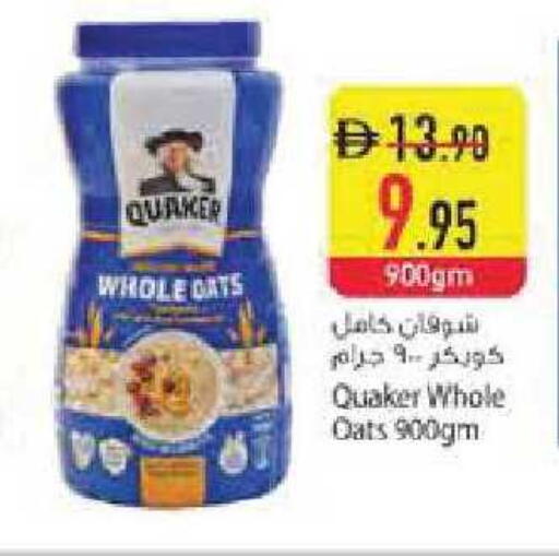 available at Safeer Market in UAE - Abu Dhabi