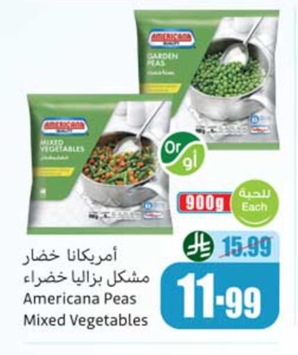 Peas available at أسواق عبد الله العثيم in مملكة العربية السعودية, السعودية, سعودية - نجران