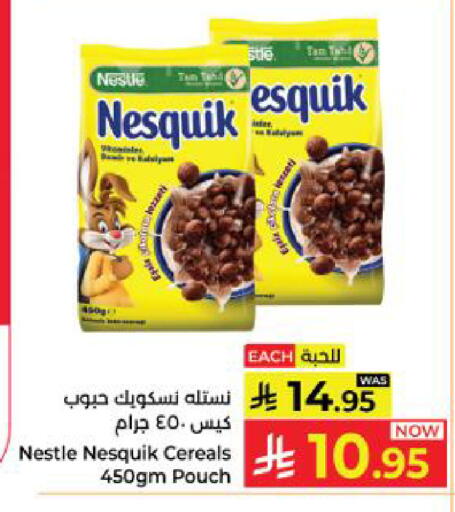 available at كبايان هايبرماركت in مملكة العربية السعودية, السعودية, سعودية - ينبع