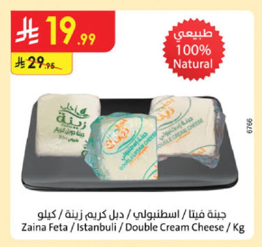 available at Danube in KSA, Saudi Arabia, Saudi - Jazan