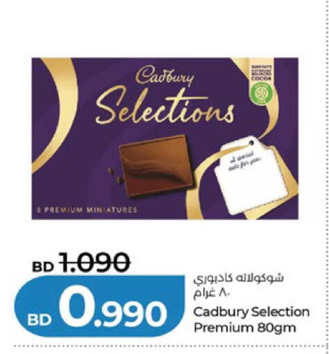 available at لولو هايبر ماركت in البحرين