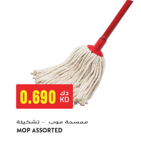 available at Grand Hyper in Kuwait - Ahmadi Governorate