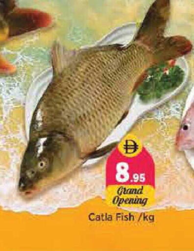 available at Pasons Hypermarket in UAE - Sharjah / Ajman