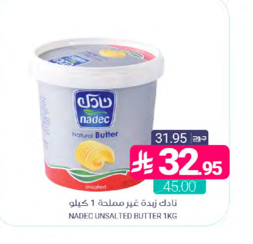 available at Muntazah Markets in KSA, Saudi Arabia, Saudi - Saihat