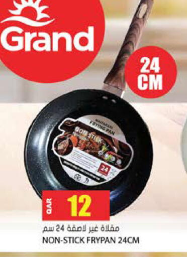 available at Grand Hypermarket in Qatar - Al Wakra