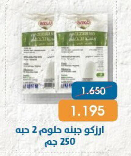 available at جمعية قرطبة التعاونية in الكويت - مدينة الكويت