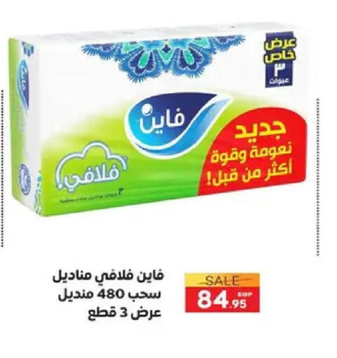 available at Safeer market in Egypt - Cairo