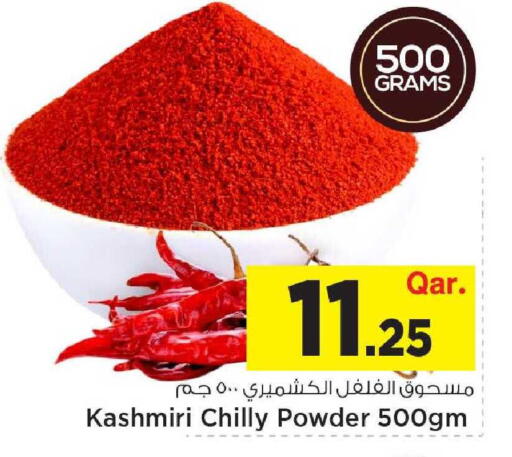 available at Mark & Save  in Qatar - Umm Salal