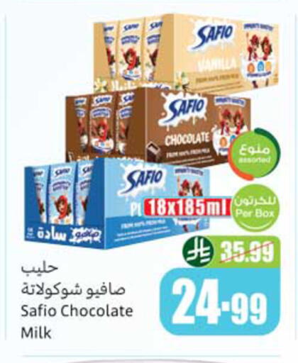 available at Othaim Markets in KSA, Saudi Arabia, Saudi - Jazan