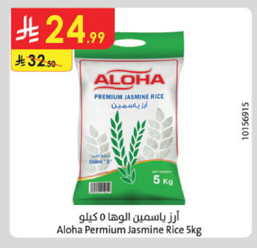 available at Danube in KSA, Saudi Arabia, Saudi - Buraidah